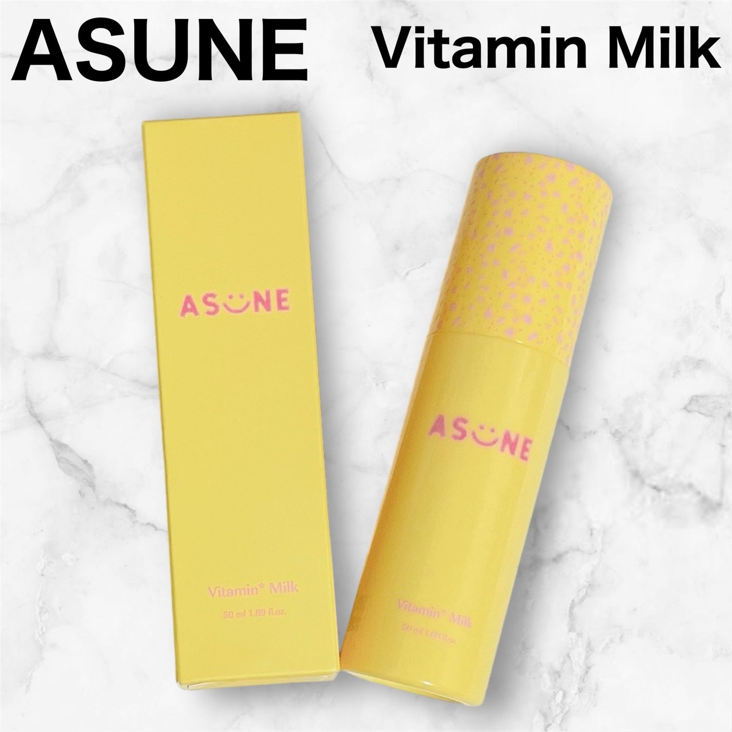 ビタミンミルク/ASUNE /乳液を使ったクチコミ(1枚目)