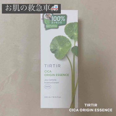 シカオリジンエッセンス/TIRTIR(ティルティル)/化粧水を使ったクチコミ（1枚目）