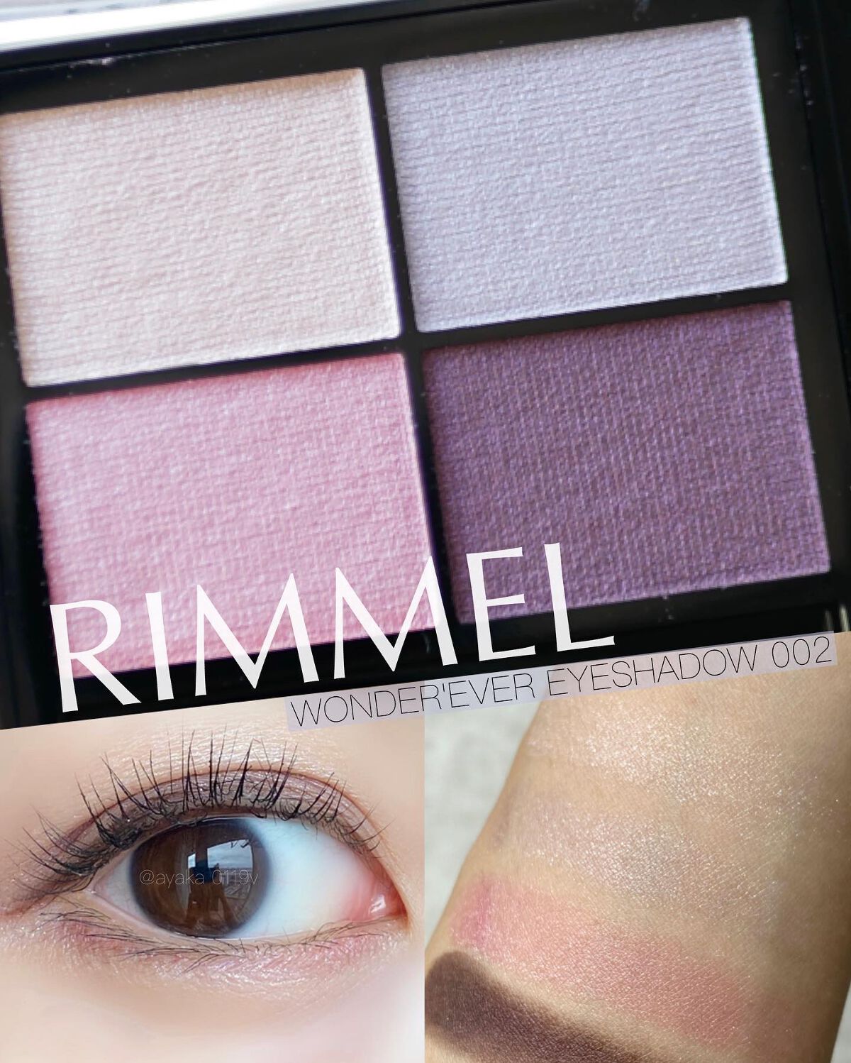 ワンダー エバー アイシャドウ/リンメル ロンドン/アイシャドウパレットを使ったクチコミ(1枚目)