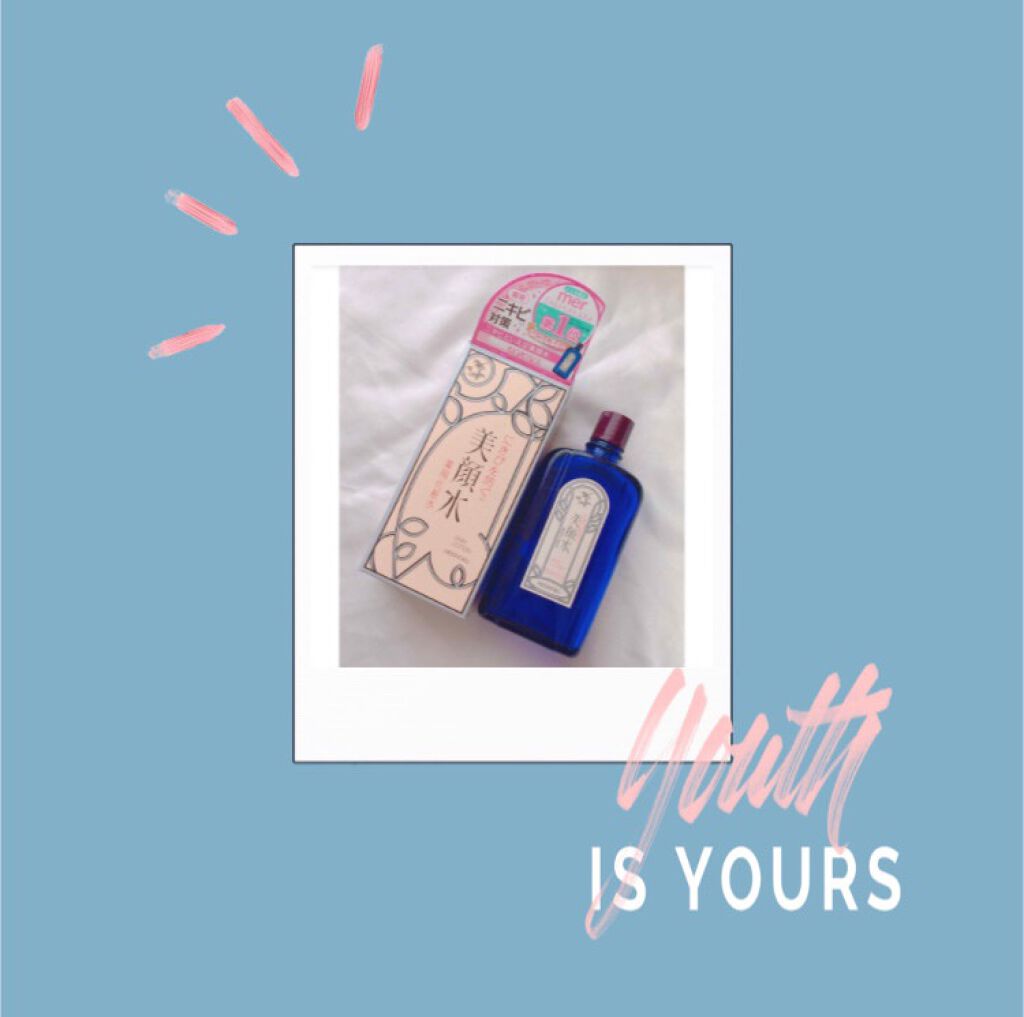 明色美顔水 薬用化粧水/美顔/化粧水を使ったクチコミ（1枚目）