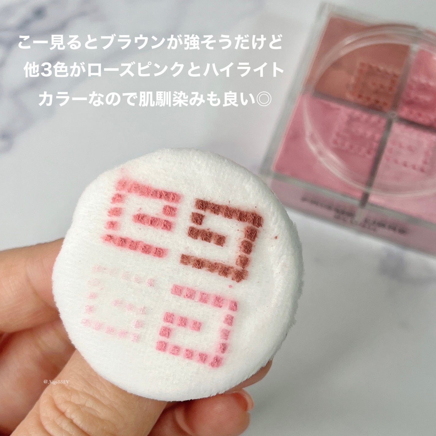 プリズム・リーブル・ブラッシュ/GIVENCHY/パウダーチークを使ったクチコミ(2枚目)