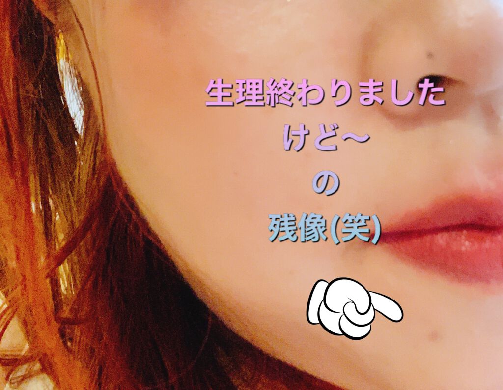 コンシーラークレヨンUV/CEZANNE/ペンシルコンシーラーを使ったクチコミ(2枚目)