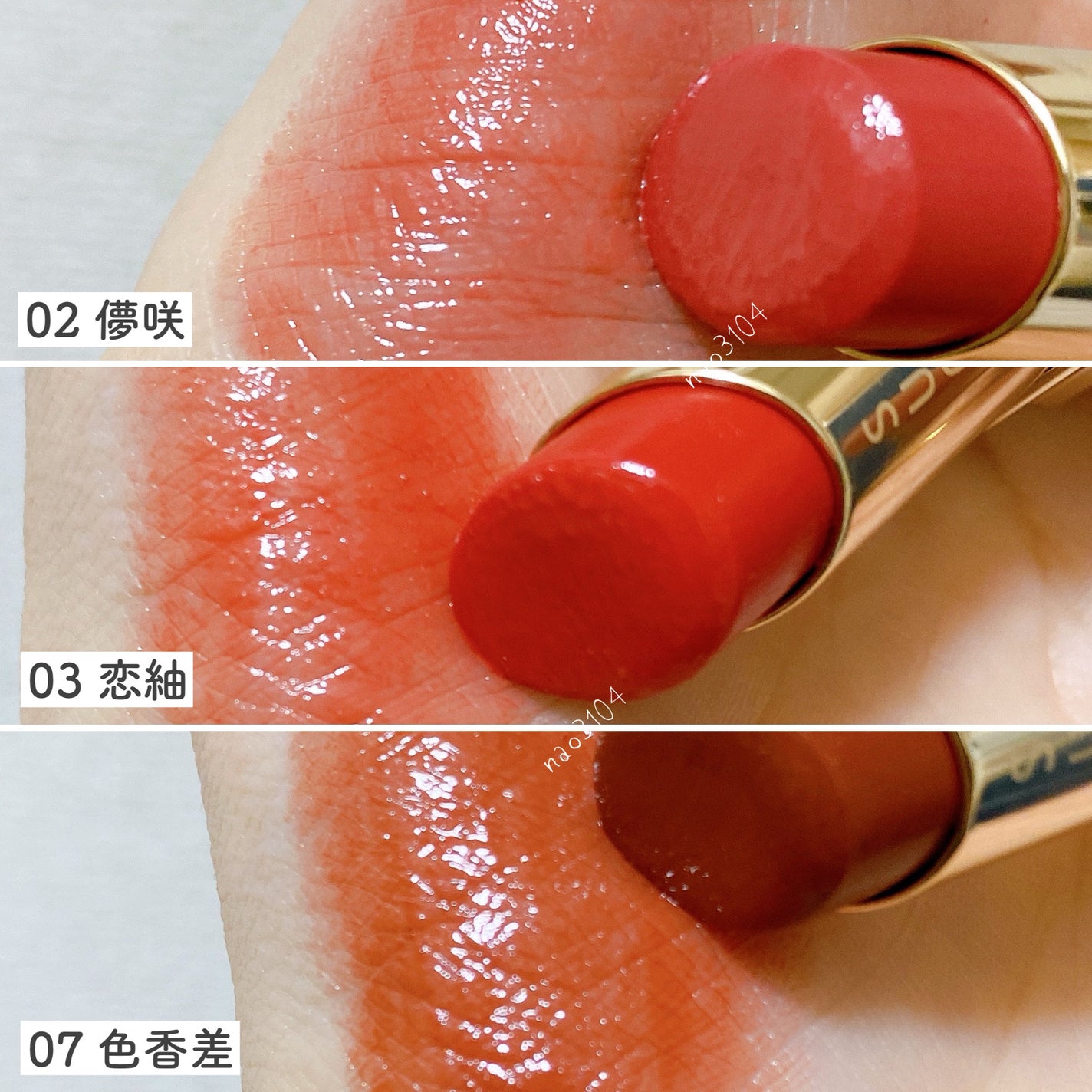 モイスチャー グレイズ リップスティック/SUQQU/口紅を使ったクチコミ(4枚目)