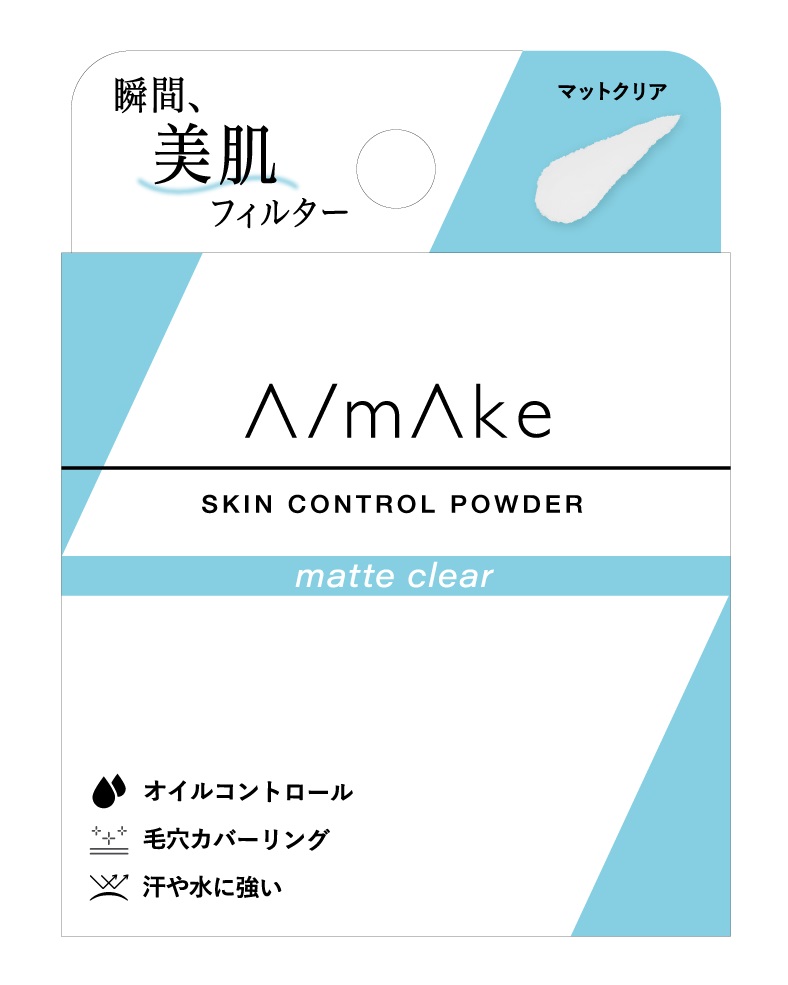 エーメイク スキンコントロールパウダー マットクリア