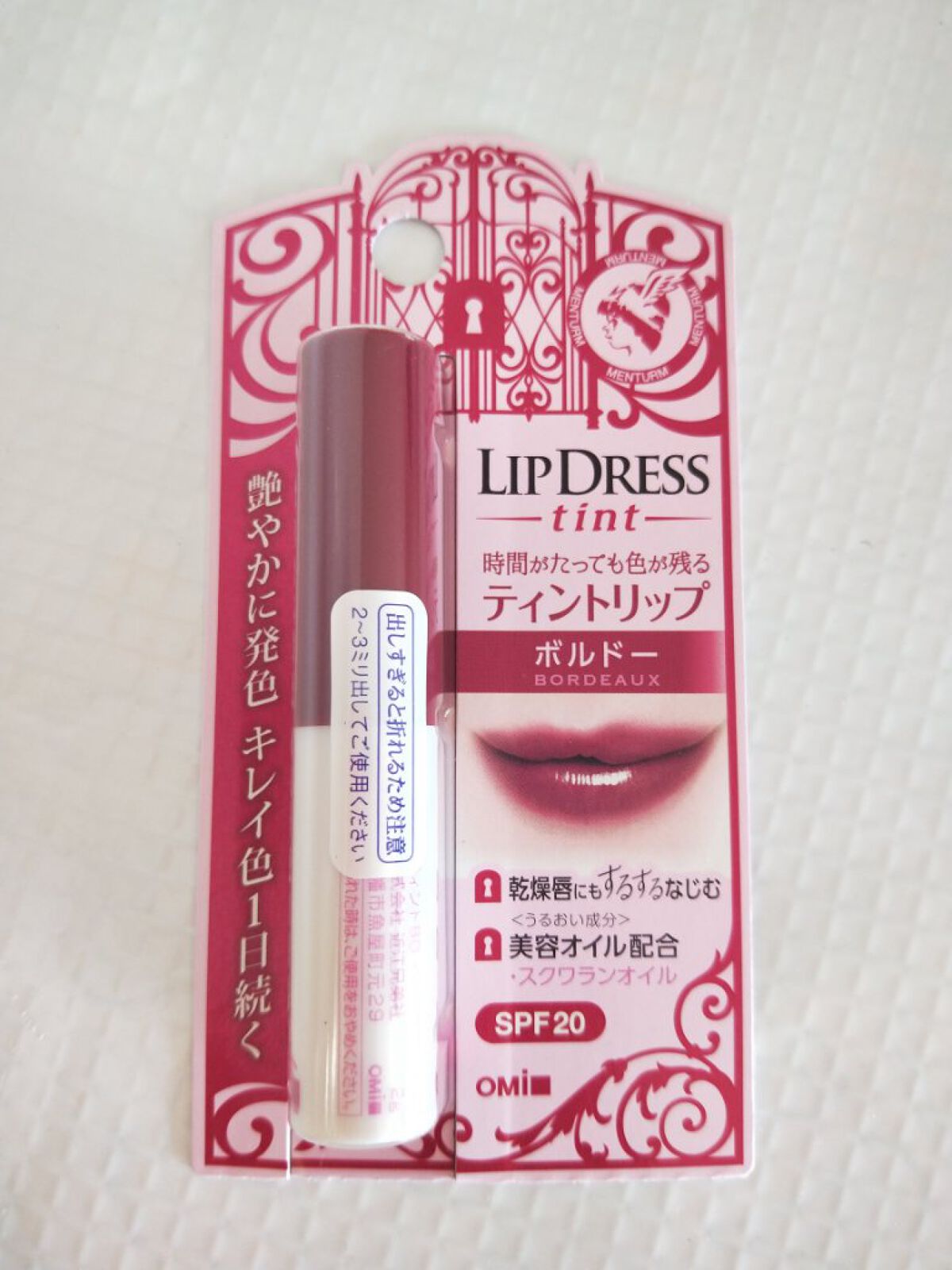 リップドレスティント/近江兄弟社/リップティントを使ったクチコミ(5枚目)