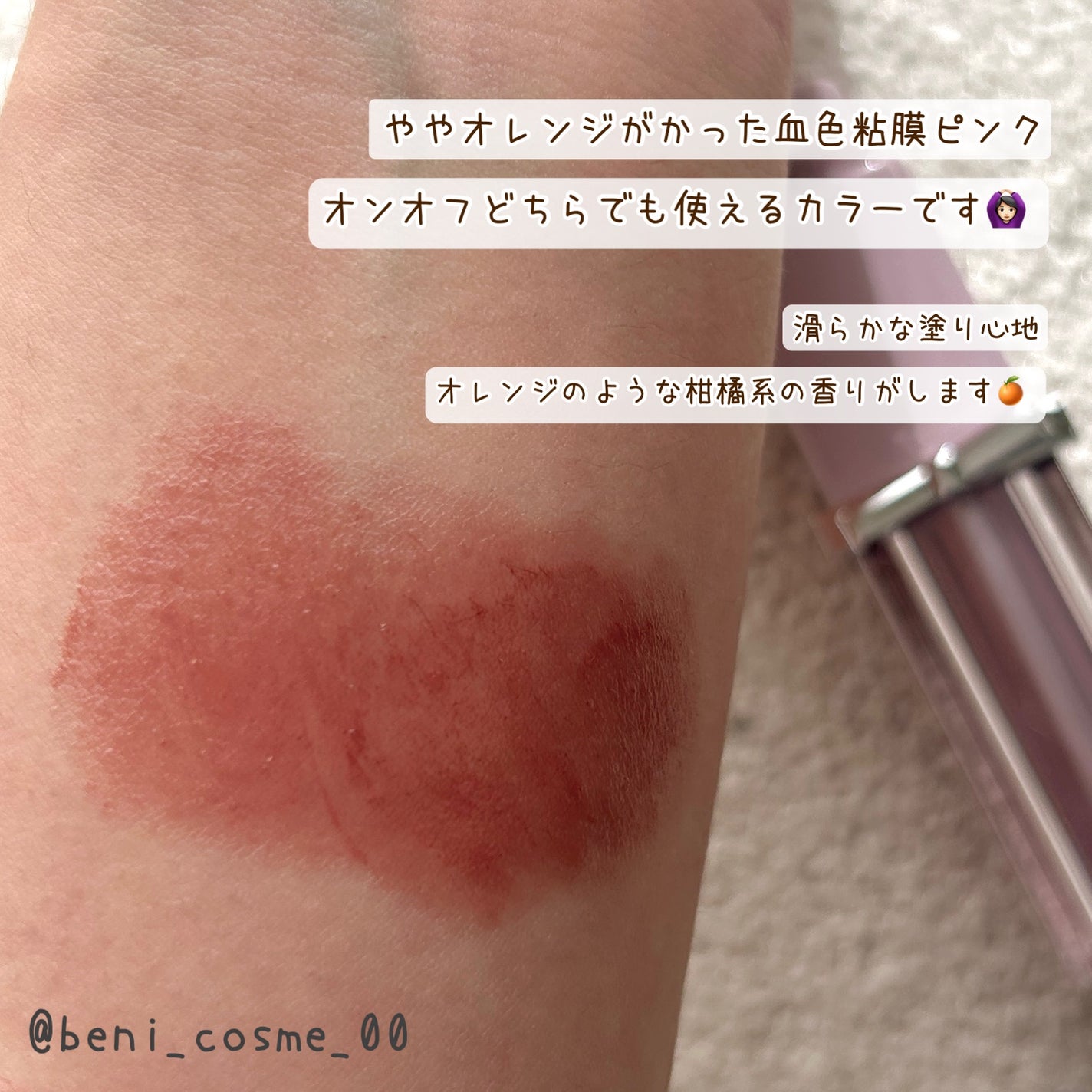 SILVER RIBBON グロウセラムルージュ/Joocyee/口紅を使ったクチコミ(3枚目)