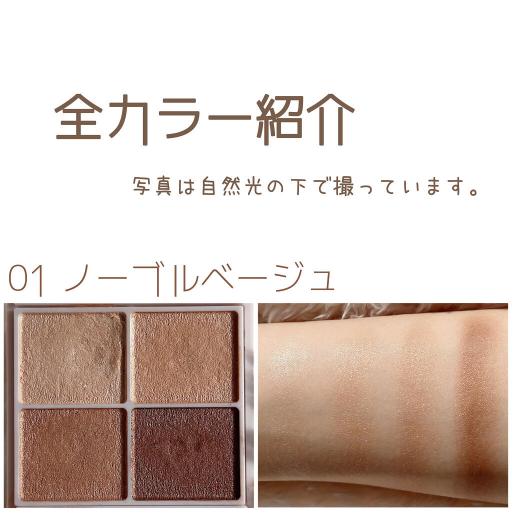 シルキースフレアイズ/キャンメイク/アイシャドウパレットを使ったクチコミ（2枚目）