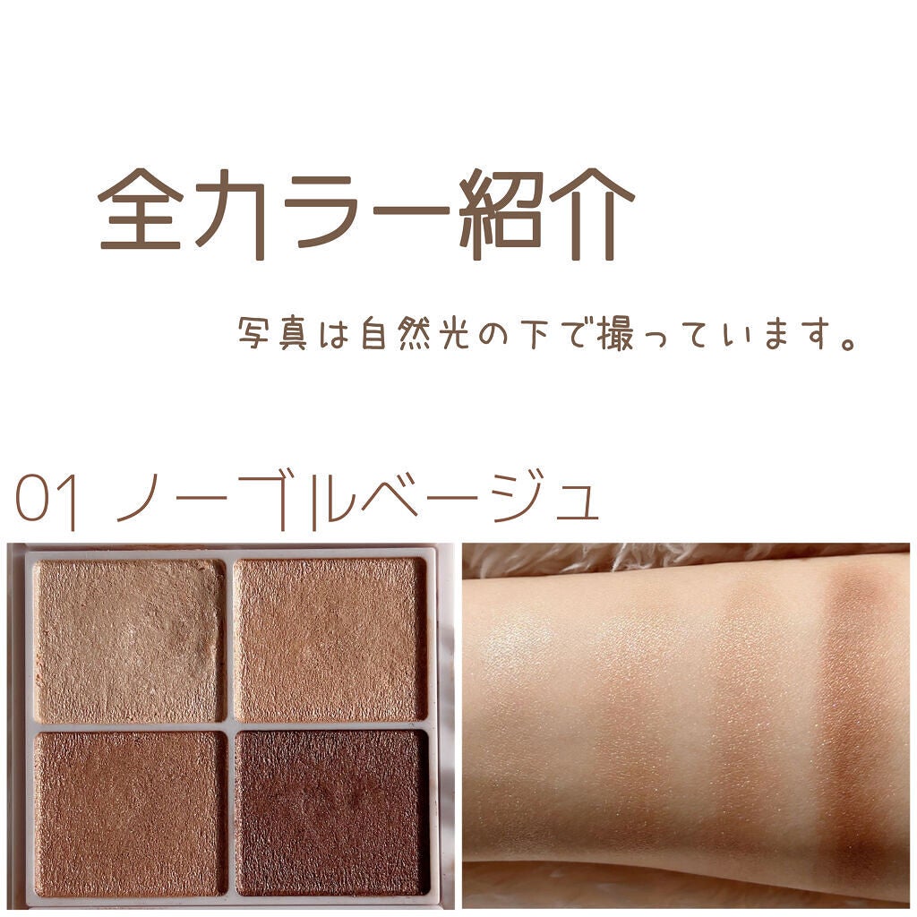 シルキースフレアイズ/キャンメイク/アイシャドウパレットを使ったクチコミ(2枚目)