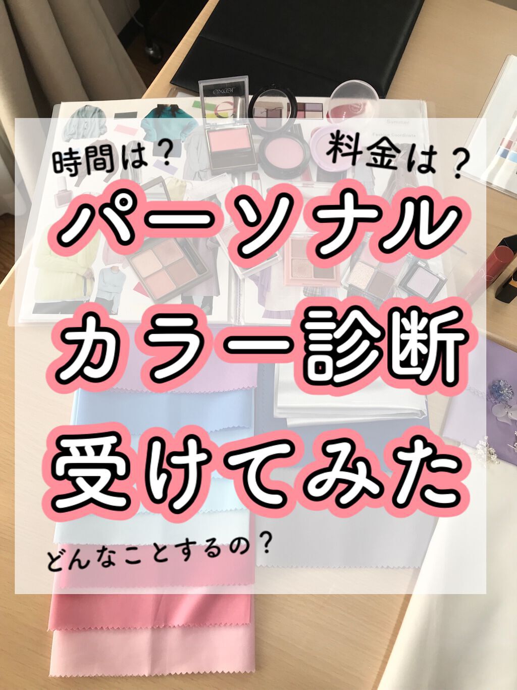 グレイズバームリップ/excel/口紅を使ったクチコミ(1枚目)