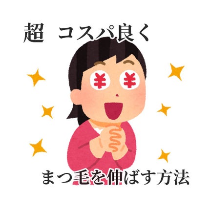 ローヤルゼリー配合 栄養ローション/DAISO/美容液を使ったクチコミ(1枚目)