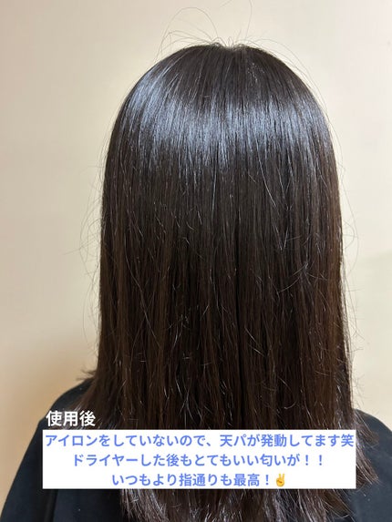 THE BEAUTY 髪のキメ美容プレミアムトリートメント<モイストリペアプレミアム>/エッセンシャル/洗い流すヘアトリートメントを使ったクチコミ(3枚目)