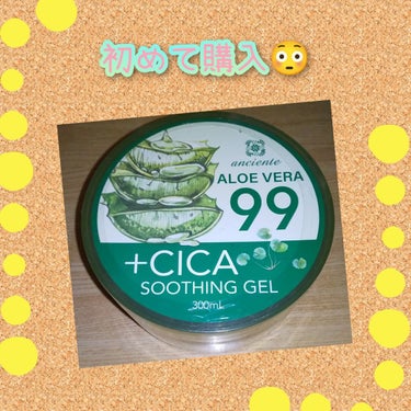 ALOE VERA CICA SMOOTHING GEL/アンシャンテ/バスト・ヒップケアを使ったクチコミ（1枚目）