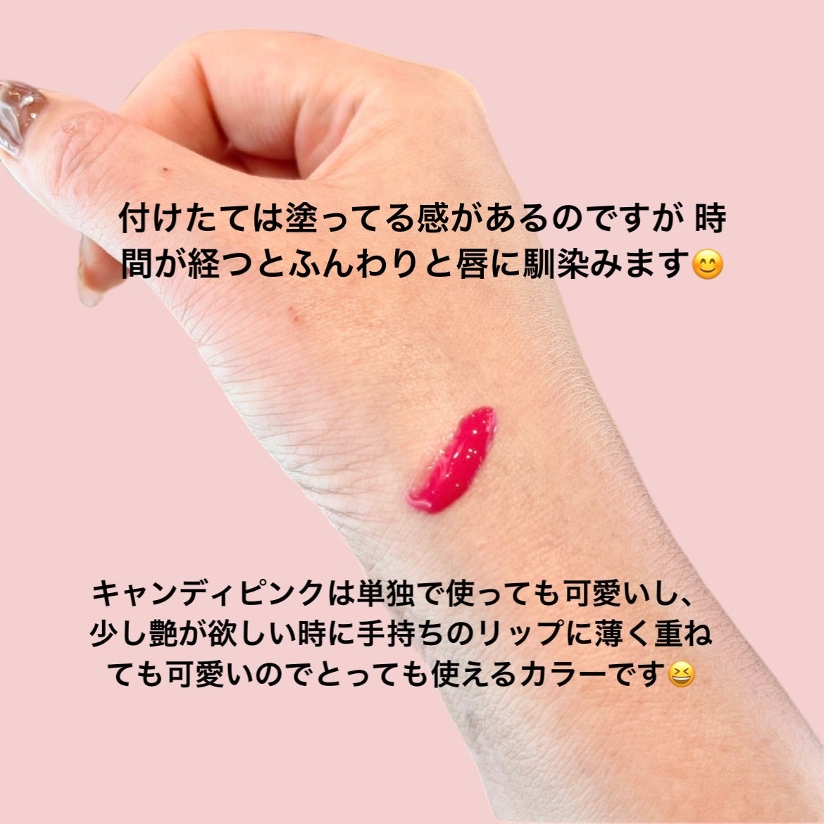 RMK リップジェリーグロス/RMK/リップグロスを使ったクチコミ(3枚目)