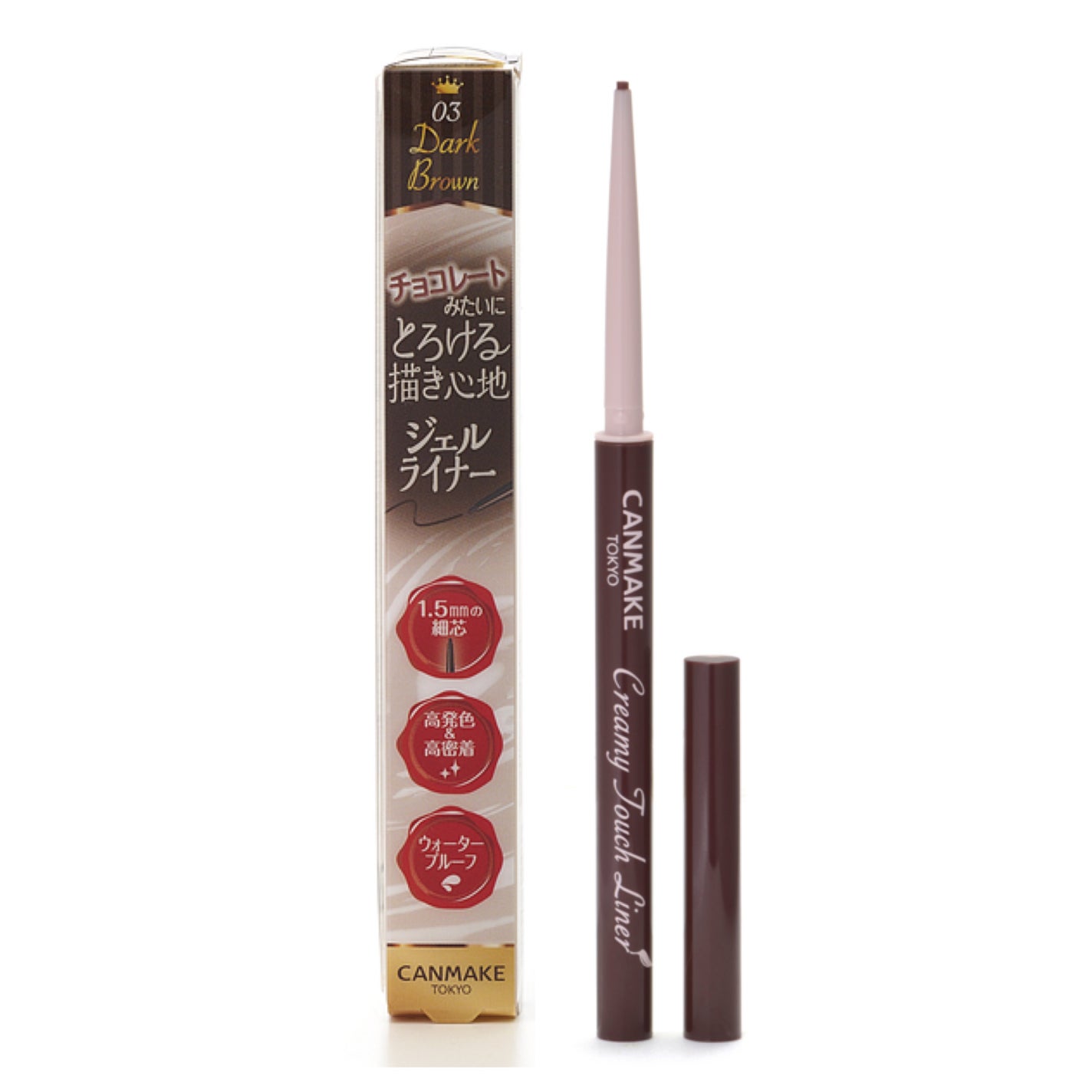 クリーミータッチライナー/キャンメイク/ジェルアイライナーを使ったクチコミ(1枚目)