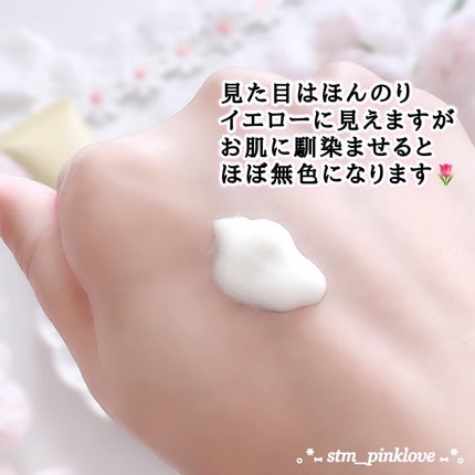 モイストC UVプライマー エッセンス/リッツ/化粧下地を使ったクチコミ(4枚目)