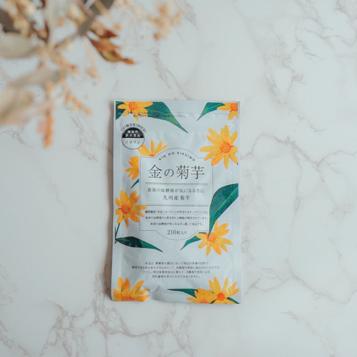 金の菊芋/ドクターベジフル/健康サプリメントを使ったクチコミ(2枚目)