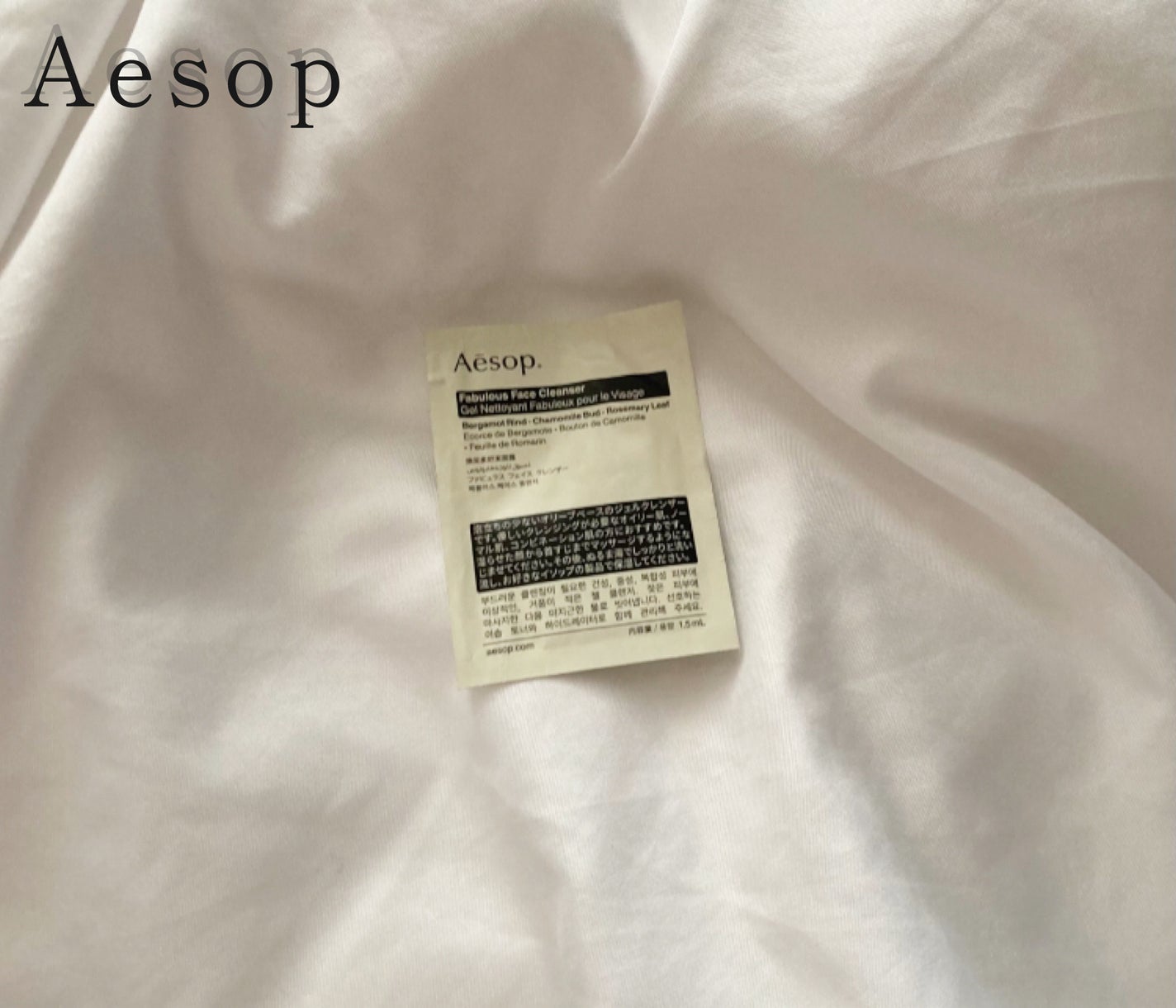 フェブラス フェイス クレンザー/Aesop/クレンジングジェルを使ったクチコミ(1枚目)