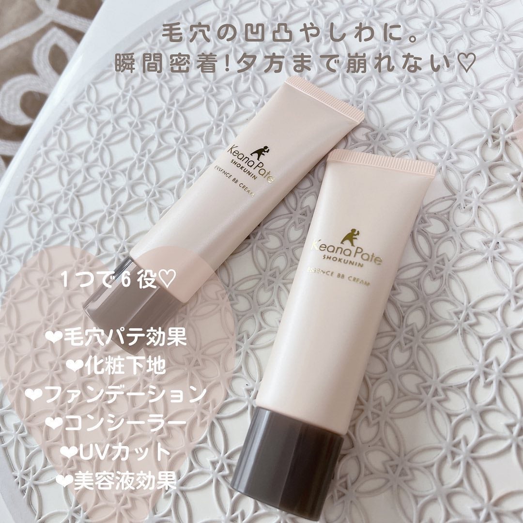 エッセンスBBクリーム N/毛穴パテ職人/BBクリームを使ったクチコミ(2枚目)