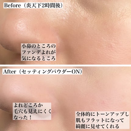 ハイドラセッティングパウダー/byLieto/プレストパウダーを使ったクチコミ(6枚目)