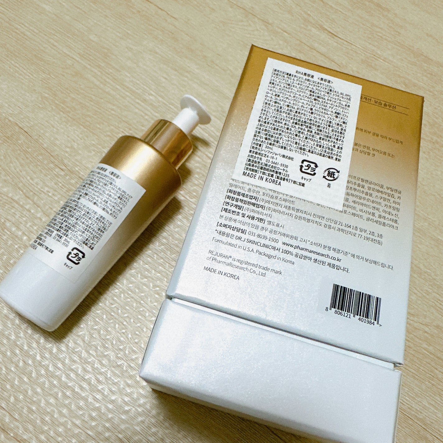 デュアル エフェクト アンプル/REJURAN COSMETICS/美容液を使ったクチコミ(3枚目)