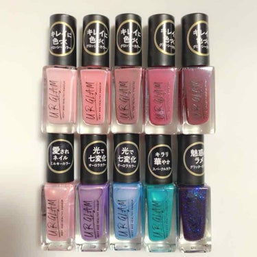 UR GLAM　COLOR NAIL SELECTION/U R GLAM/マニキュアを使ったクチコミ（2枚目）