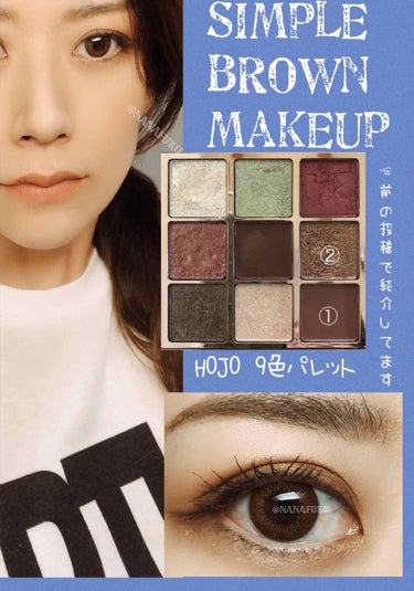 9COLOR EYE SHADOW BOX /HOJO/パウダーアイシャドウを使ったクチコミ（1枚目）