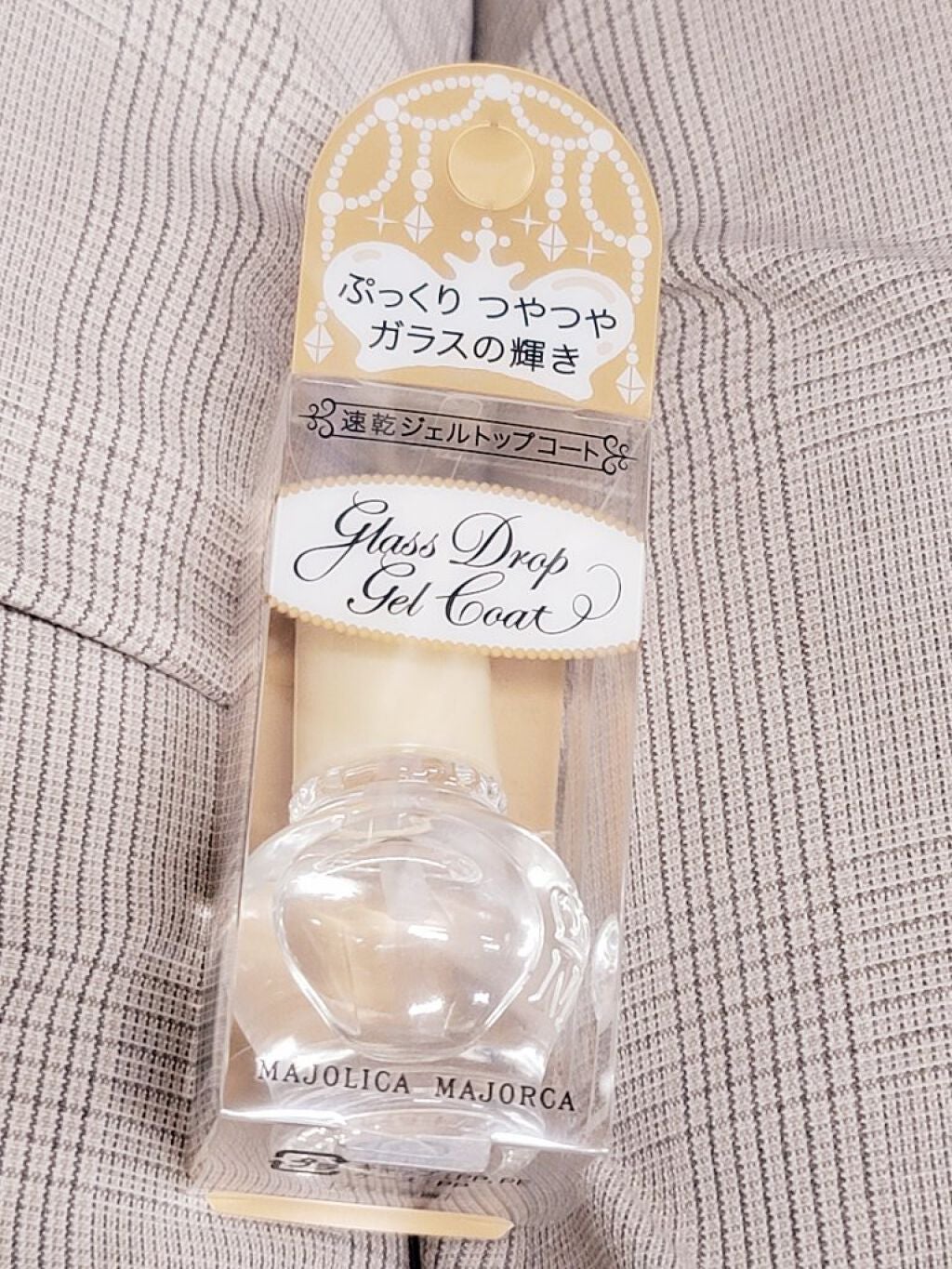 ガラスドロップジェルコート/MAJOLICA MAJORCA/ネイルトップコートを使ったクチコミ(2枚目)