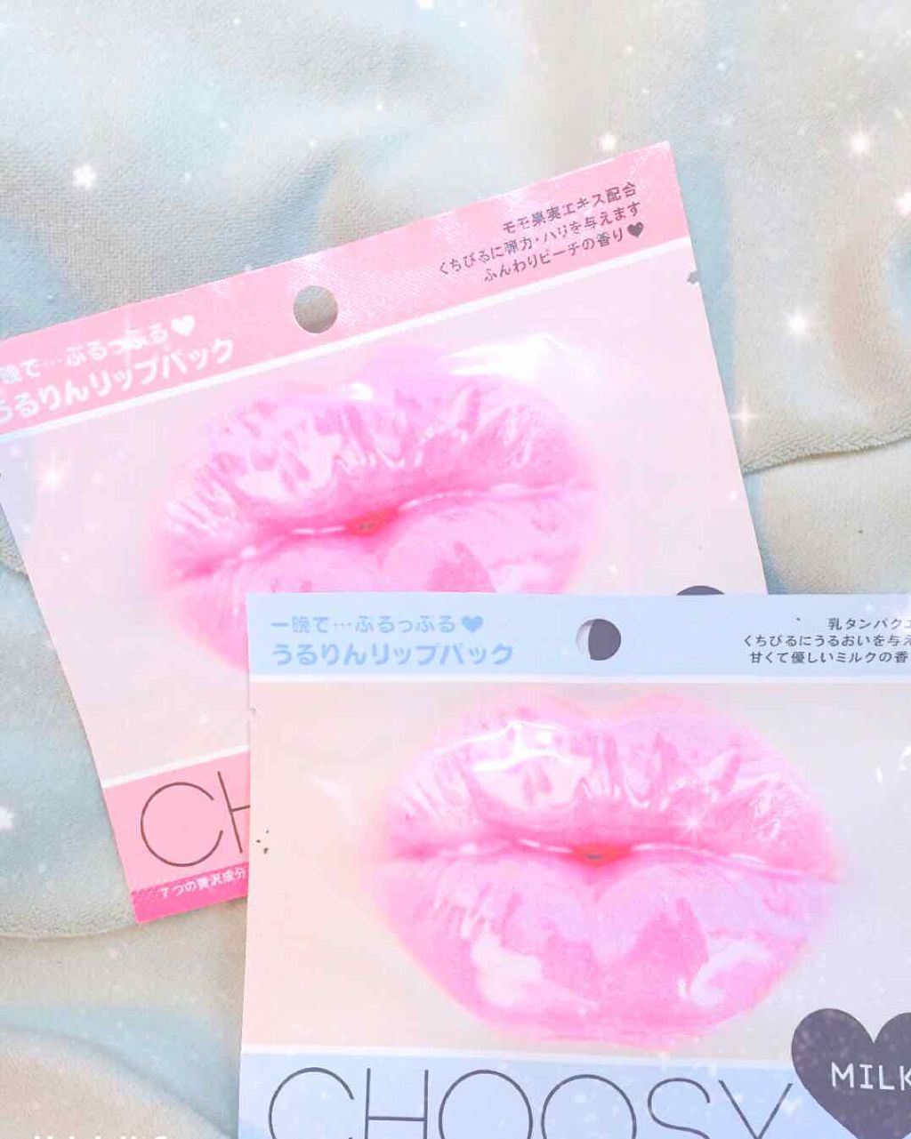 リップクリーム ピンクグロウ/MAYBELLINE NEW YORK/リップケアを使ったクチコミ（1枚目）