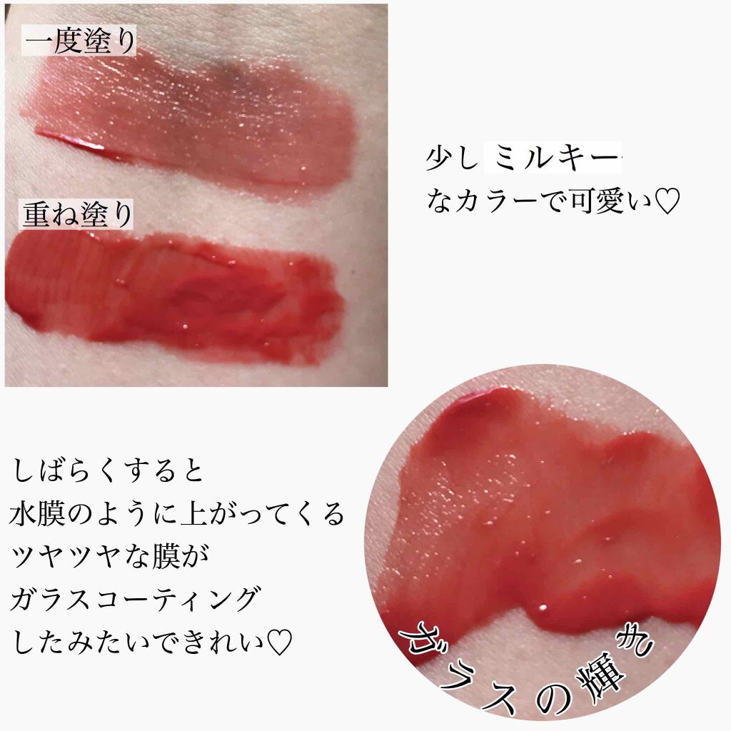 グラスティングウォーターティント/rom&nd/リップティントを使ったクチコミ(3枚目)