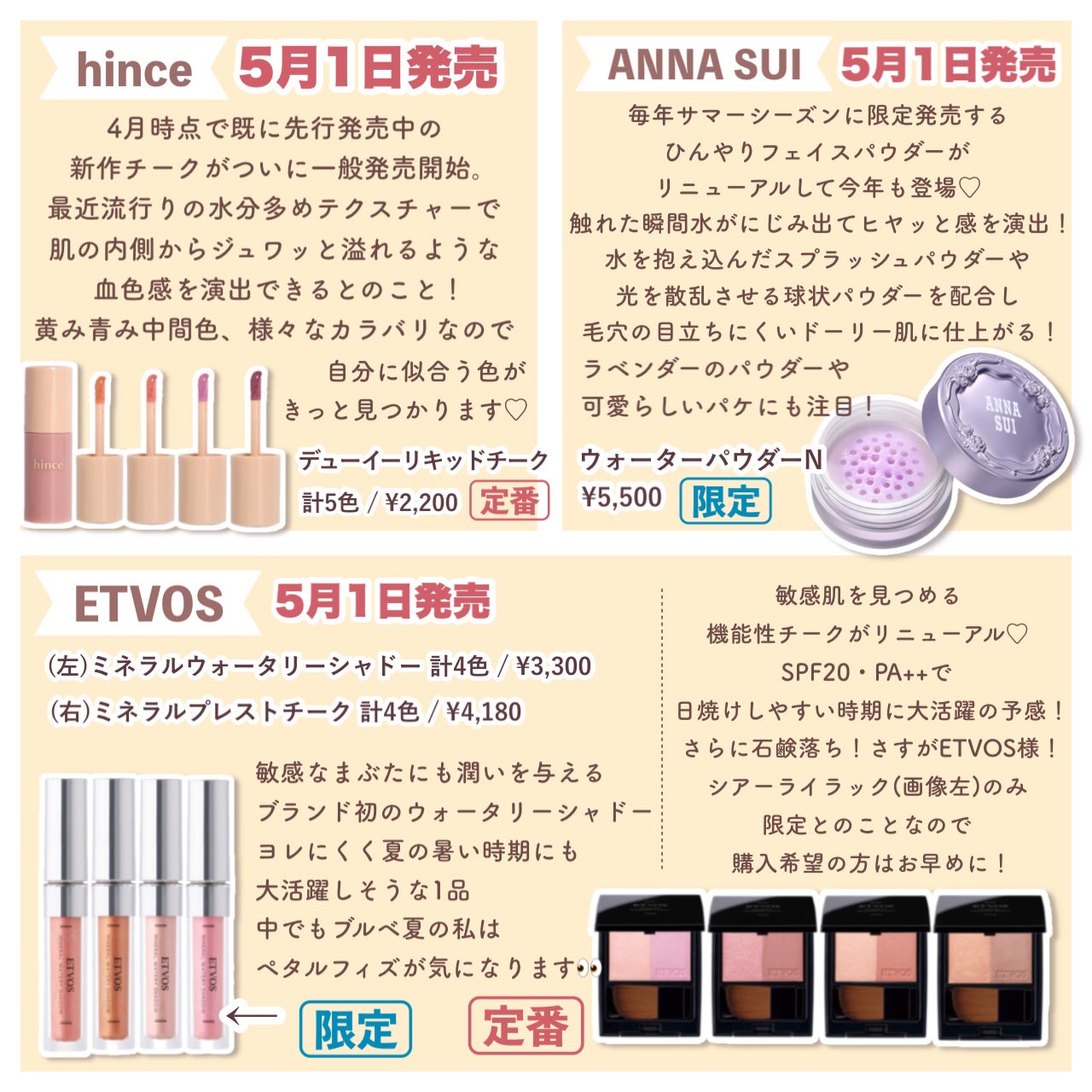 アネッサBB②中間色 戸惑う アネッサBB②中間色 戸惑う
