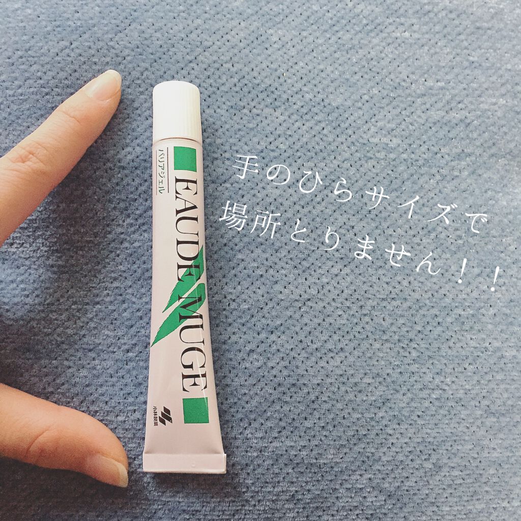 薬用集中バリアジェル/オードムーゲ/フェイスクリームを使ったクチコミ（2枚目）