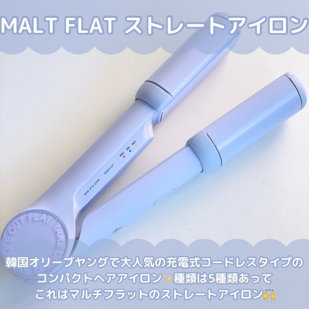 MULTI FLAT マルチフラットヘアアイロン/TAKE OUT/ストレートアイロンを使ったクチコミ(2枚目)
