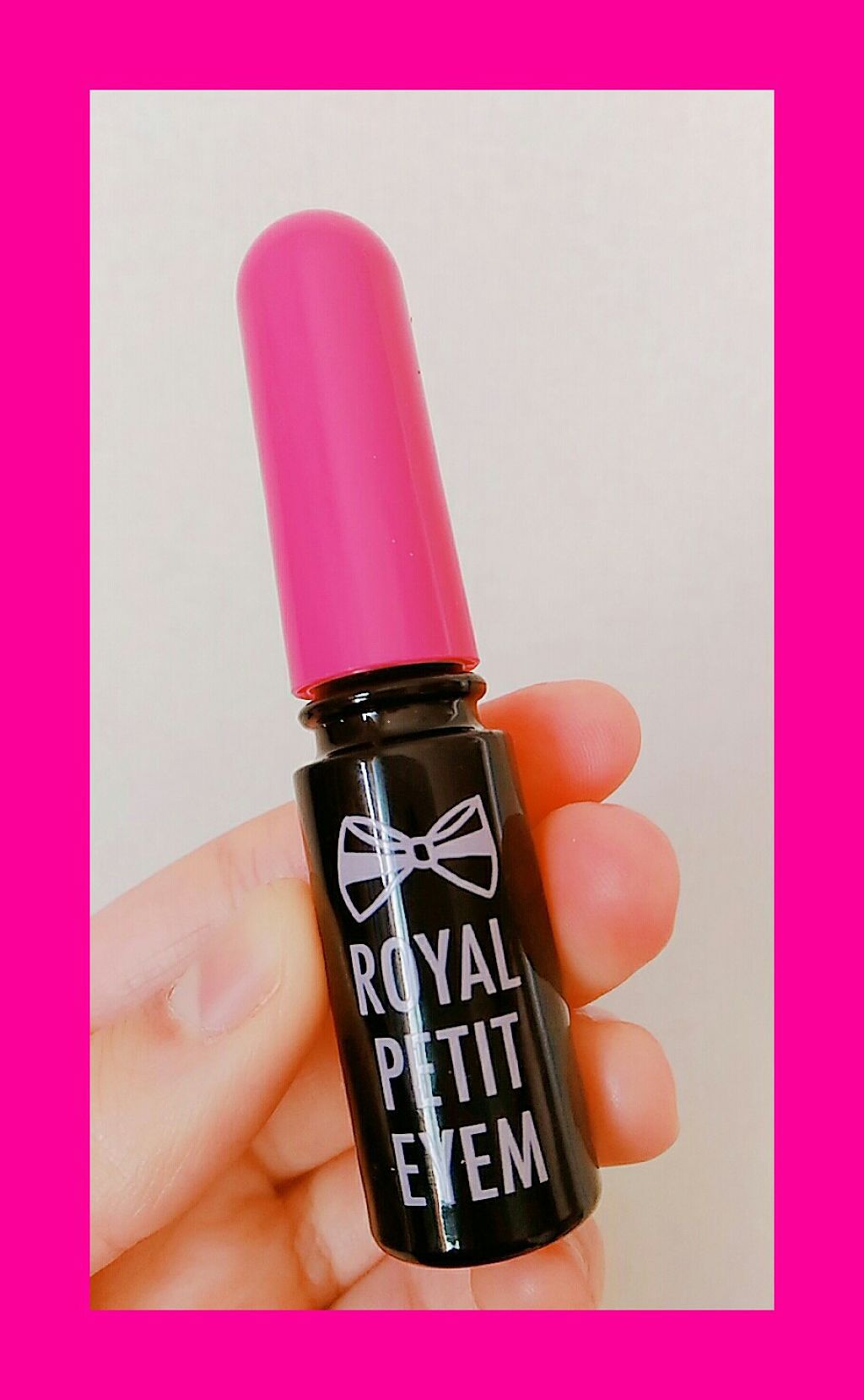 ローヤルプチアイムSII/ROYAL/二重まぶた用アイテムを使ったクチコミ（1枚目）