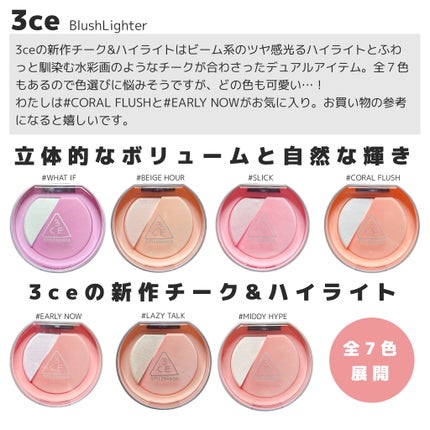 3CE ブラッシュライター/3CE/パウダーチークを使ったクチコミ(2枚目)