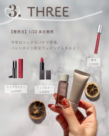 あおい|アラサー女子向けおしゃれギフト•プレゼント on LIPS 「@aoiroom2020◀︎センスのいいギフトを探すバレンタイ..」(4枚目)