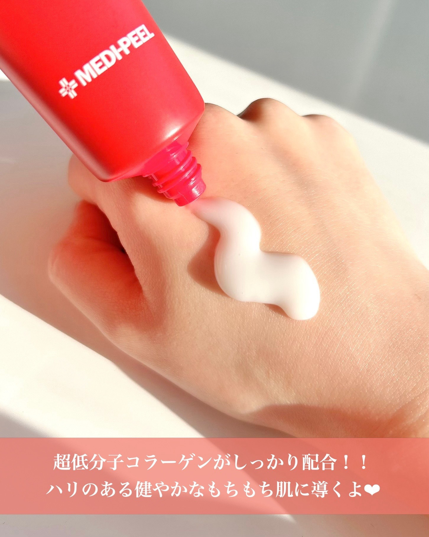 コラーゲン ラッピングマスク/MEDIPEEL/シートマスク・パックを使ったクチコミ（3枚目）