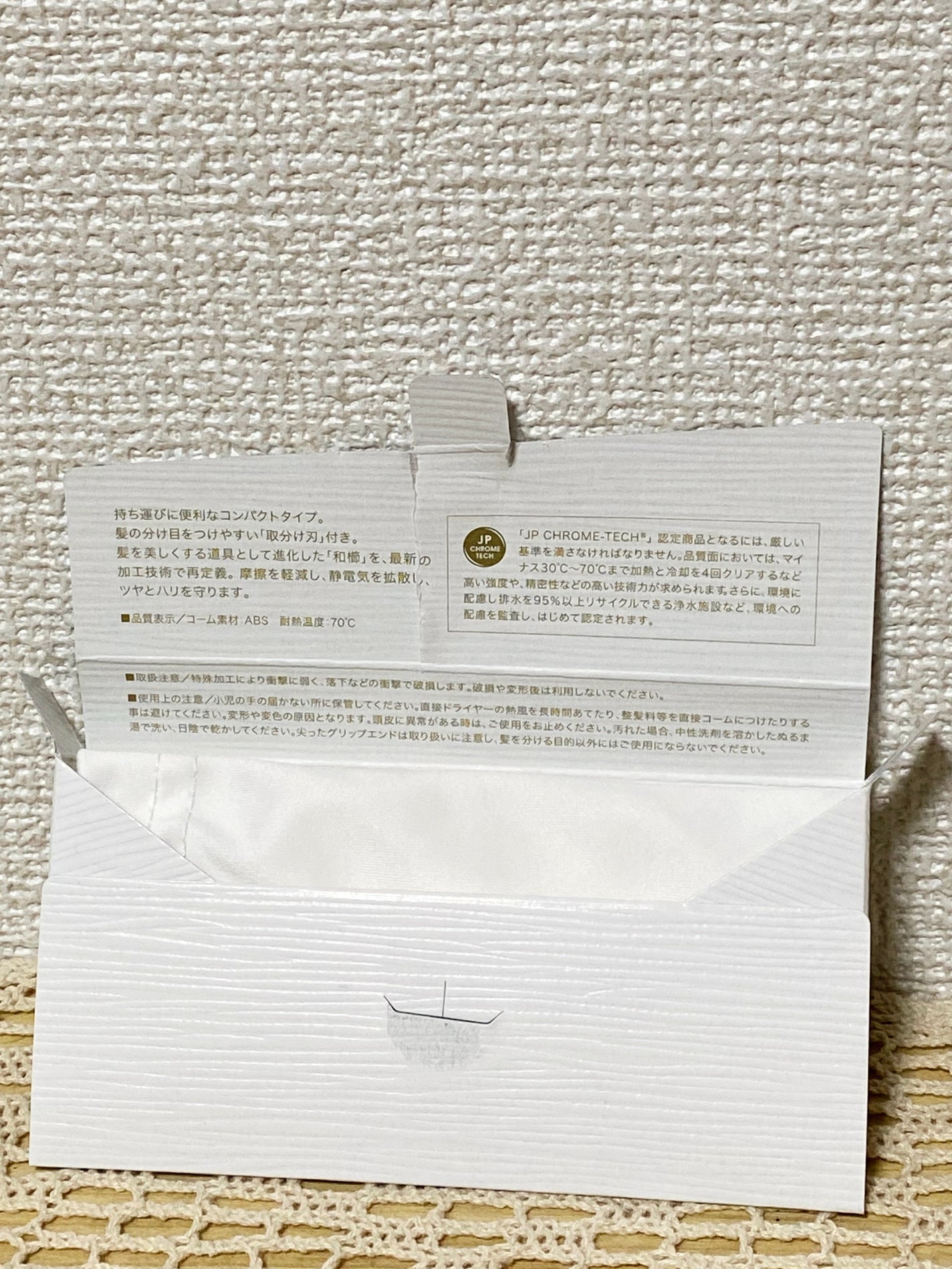 (R)K24GPツキ ゴールド/LOVECHROME/ヘアコームを使ったクチコミ(7枚目)