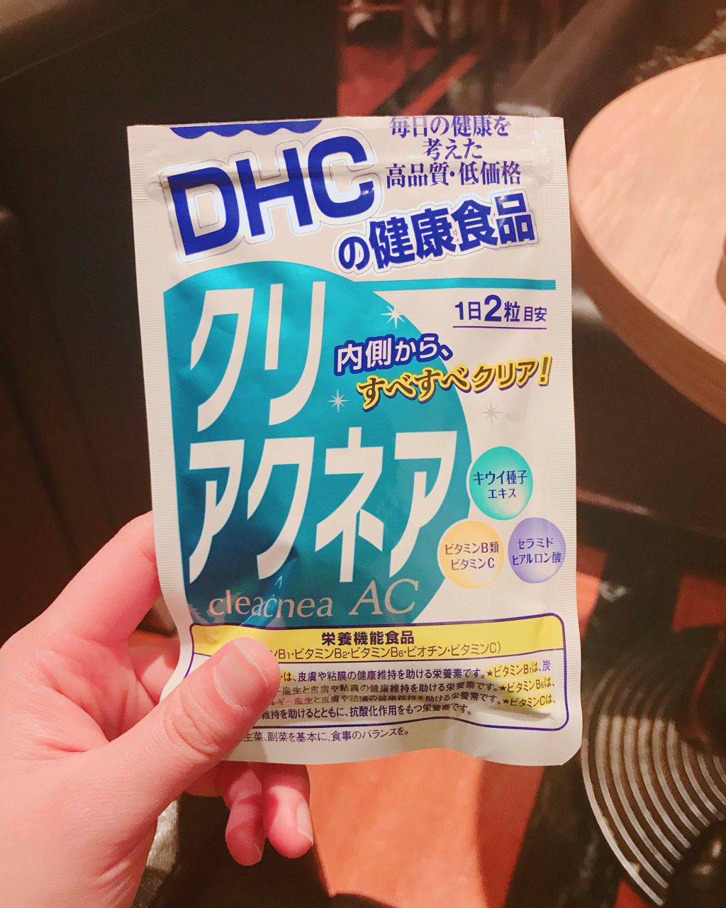 クリアクネア/DHC/美容サプリメントを使ったクチコミ（2枚目）