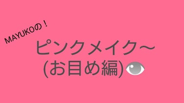 【旧品】パーフェクトスタイリストアイズ/キャンメイク/パウダーアイシャドウを使ったクチコミ（1枚目）