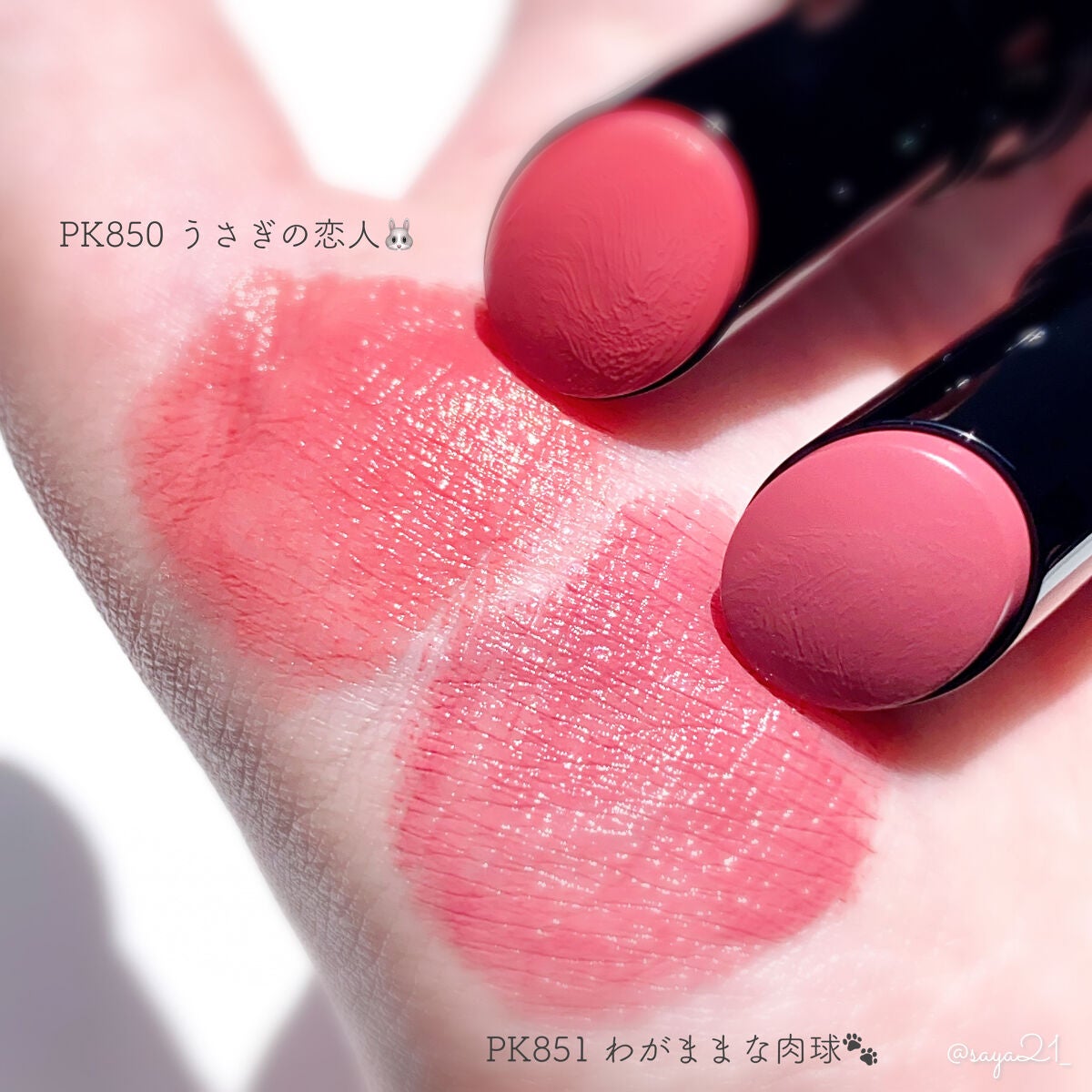 ネンマクフェイク ルージュ/Visée/口紅を使ったクチコミ(1枚目)