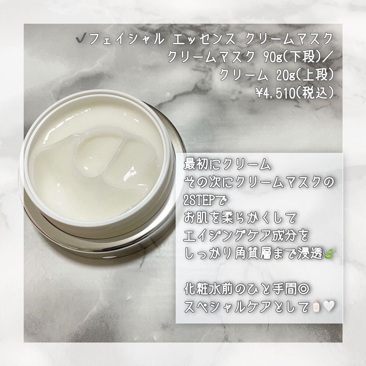 AG アルティメット フェイシャルクリームマスク/AGアルティメット/フェイスクリームを使ったクチコミ（2枚目）