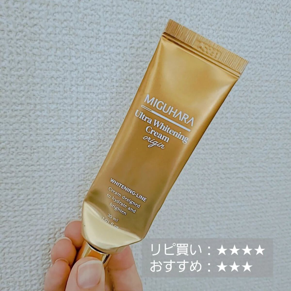 を使ったクチコミ（2枚目）