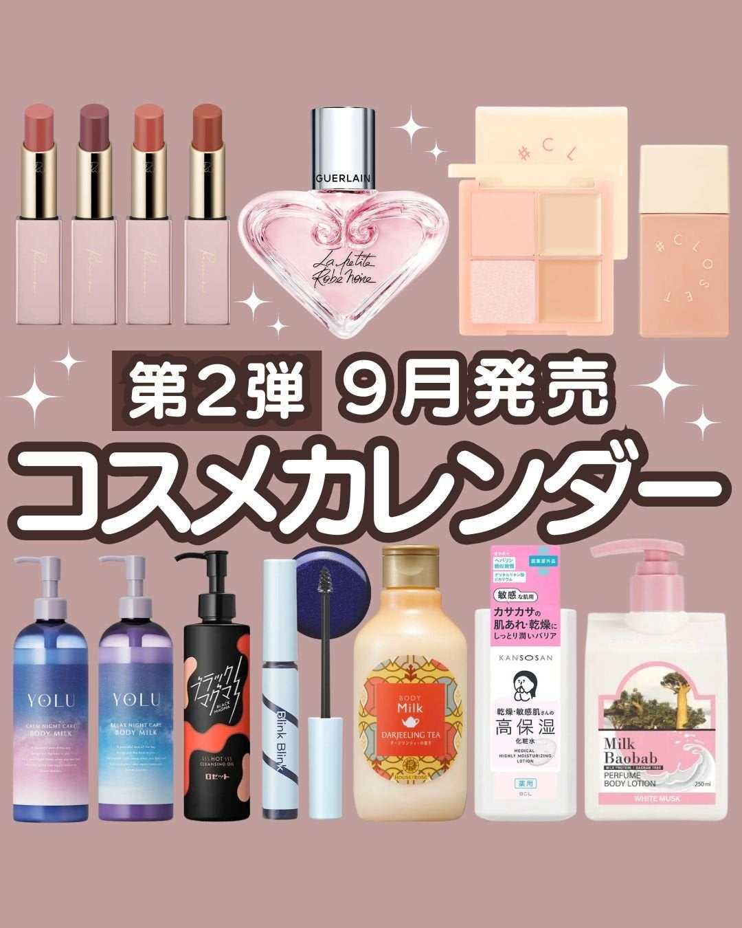 束感トップ コート/ブリンクブリンク/マスカラトップコートを使ったクチコミ(1枚目)