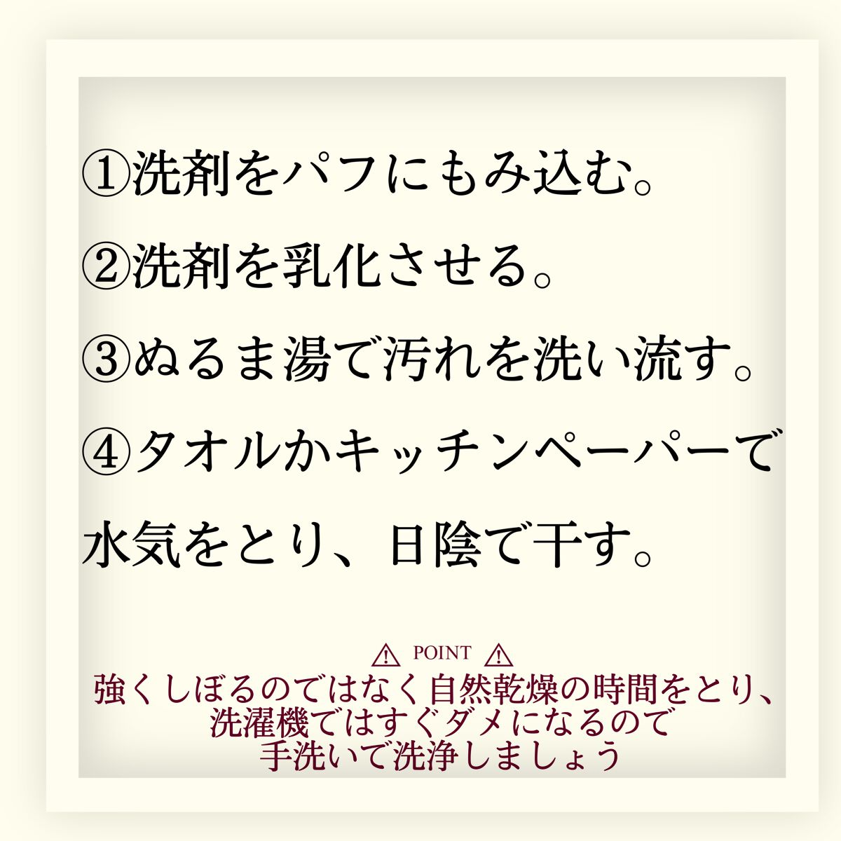 パフ・スポンジ専用洗剤/DAISO/その他化粧小物を使ったクチコミ（3枚目）