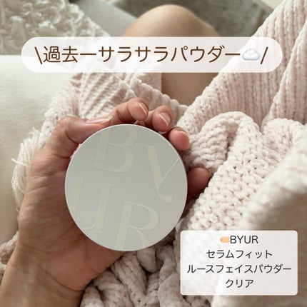セラムフィット ルースフェイスパウダー/ByUR/ルースパウダーを使ったクチコミ(1枚目)