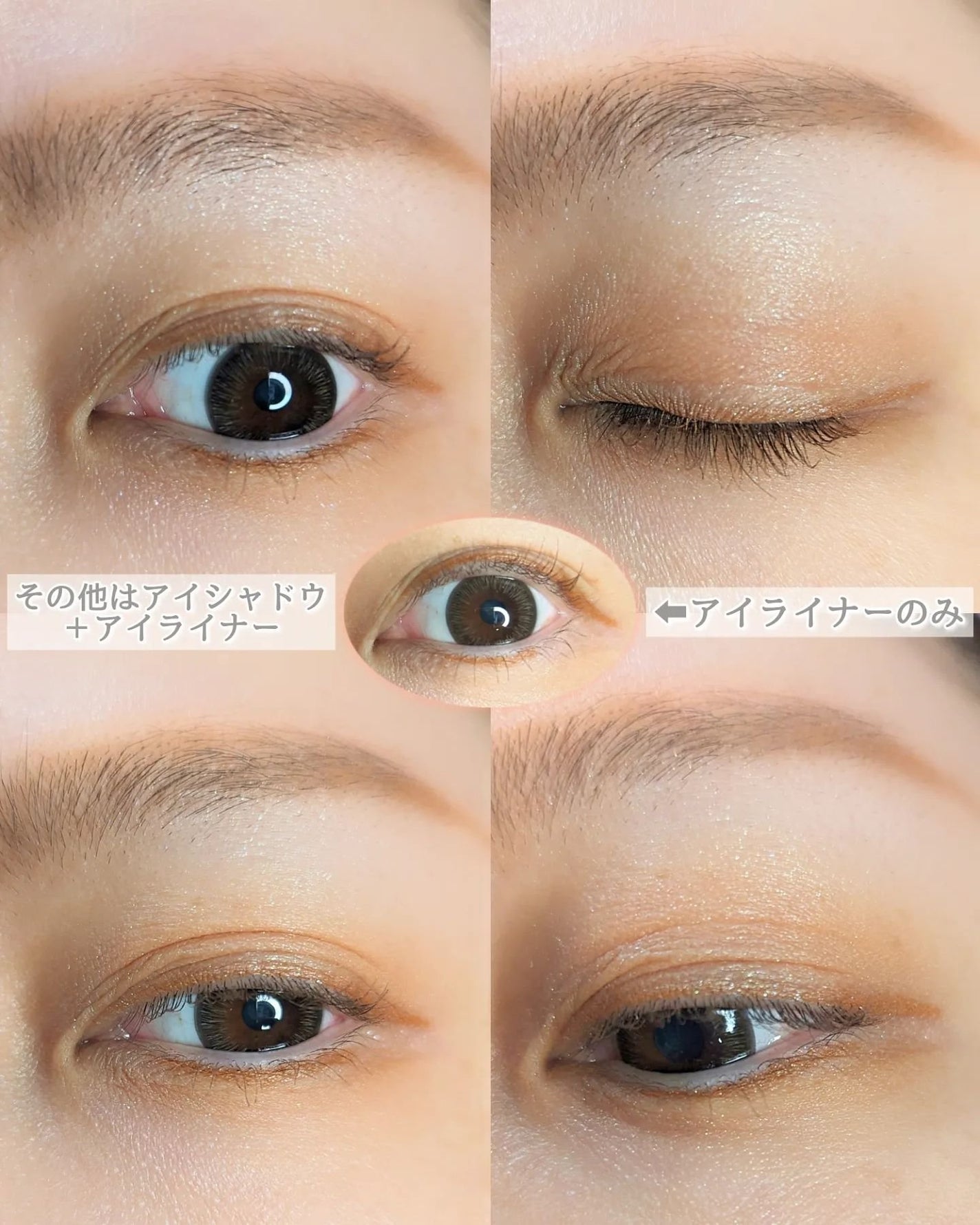 エテュセ アイエディション(カラーパレット)/ettusais/アイシャドウパレットを使ったクチコミ(8枚目)