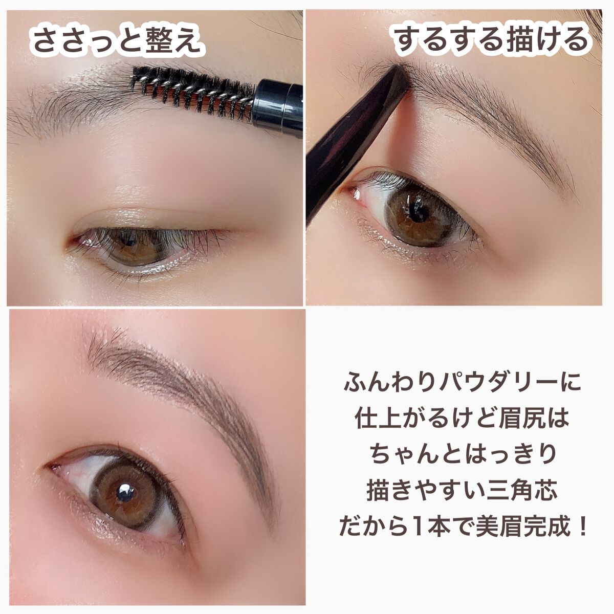 ファッションブロウ パウダーインペンシル N/MAYBELLINE NEW YORK/アイブロウペンシルを使ったクチコミ(5枚目)