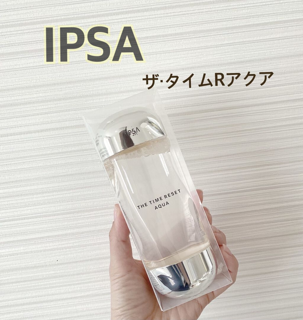 ザ・タイムR アクア/IPSA/化粧水を使ったクチコミ（1枚目）