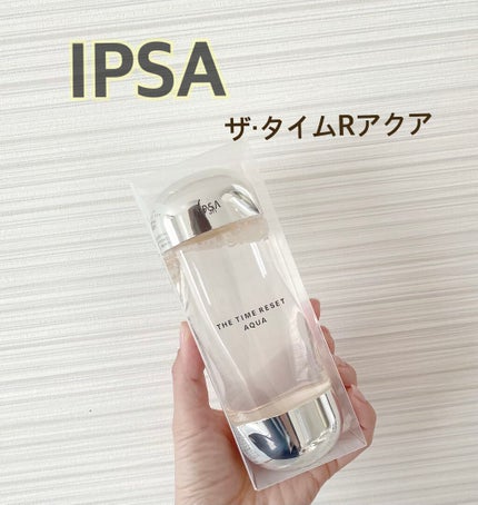 ザ・タイムR アクア/IPSA/化粧水を使ったクチコミ(1枚目)