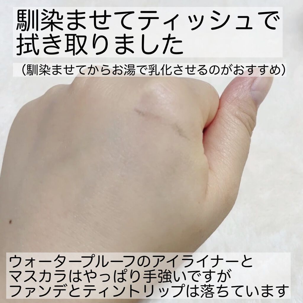 スキンクリア クレンズ オイル アロマタイプ/アテニア/オイルクレンジングを使ったクチコミ(5枚目)